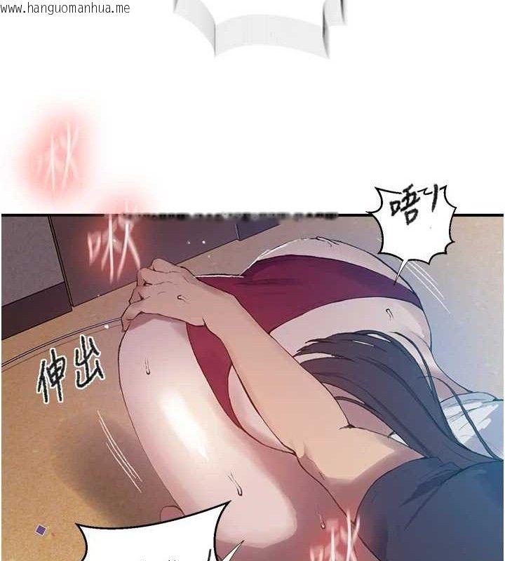 韩国漫画秘密教学韩漫_秘密教学-第281话-阿姨妳怎么已经湿了?在线免费阅读-韩国漫画-第29张图片