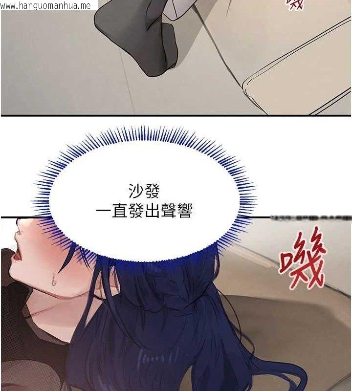 韩国漫画黑道千金韩漫_黑道千金-第47话-摩擦碰撞出的爱意在线免费阅读-韩国漫画-第81张图片