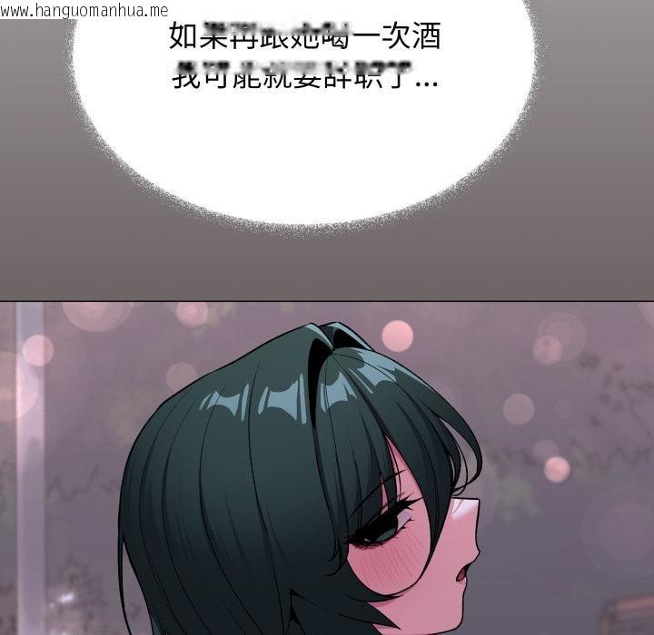 韩国漫画缺德邻居难相处韩漫_缺德邻居难相处-第48话在线免费阅读-韩国漫画-第78张图片