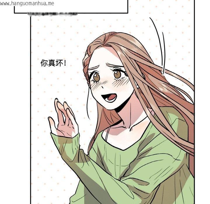 韩国漫画附属品少女的叛逆期韩漫_附属品少女的叛逆期-第14话在线免费阅读-韩国漫画-第25张图片