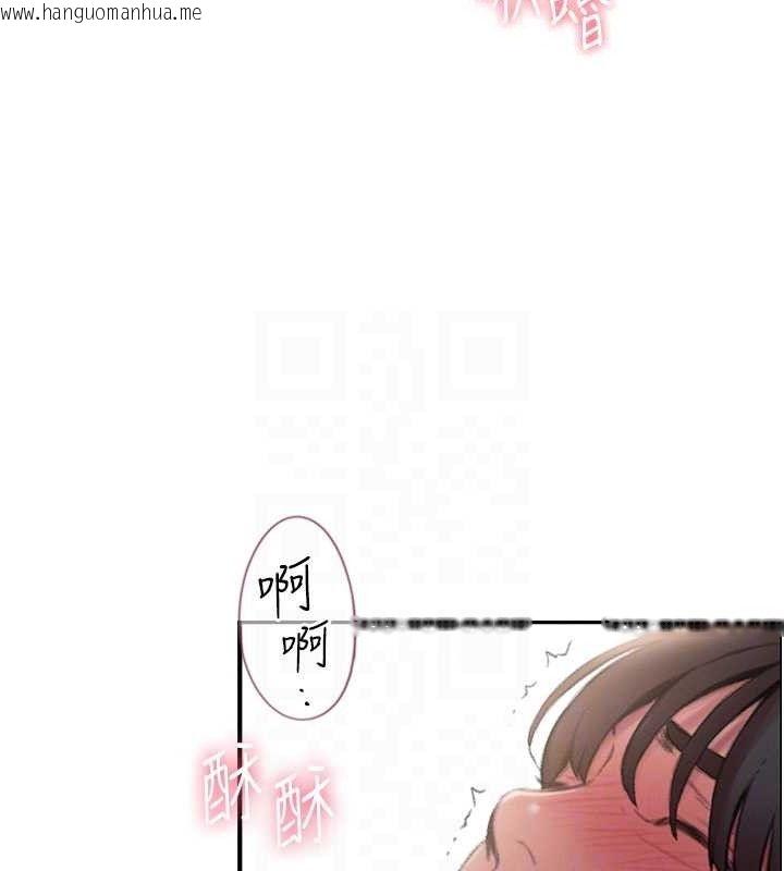 韩国漫画恋爱大富翁韩漫_恋爱大富翁-第34话-用舌头服务身体每个角落在线免费阅读-韩国漫画-第53张图片