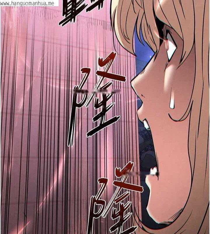 韩国漫画末日雕堡韩漫_末日雕堡-第43话-被轮番蹂躏的希珠在线免费阅读-韩国漫画-第136张图片