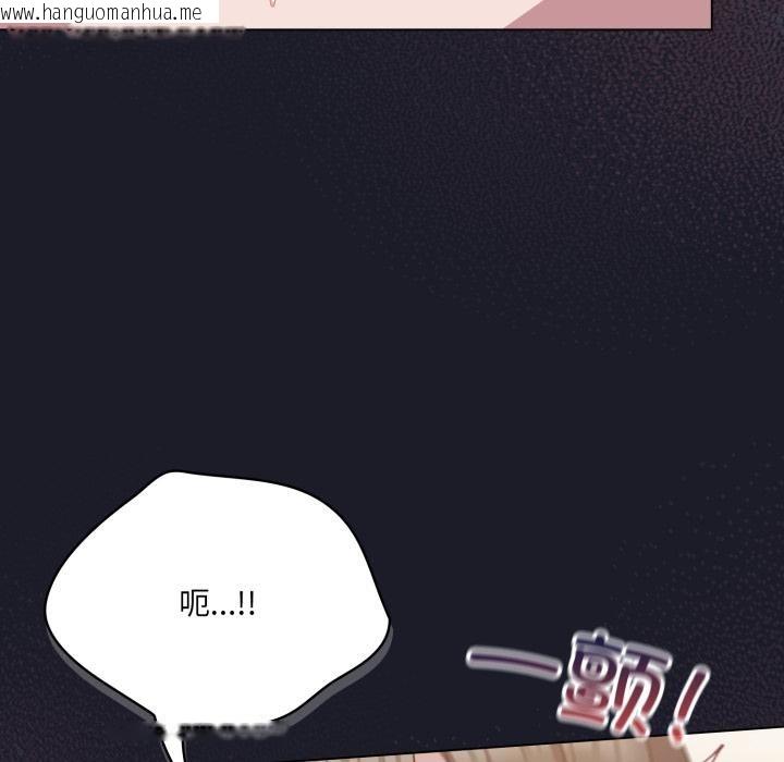 韩国漫画喵来的恋爱韩漫_喵来的恋爱-第33话在线免费阅读-韩国漫画-第171张图片