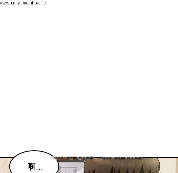 韩国漫画后宫之王韩漫_后宫之王-第49话在线免费阅读-韩国漫画-第48张图片