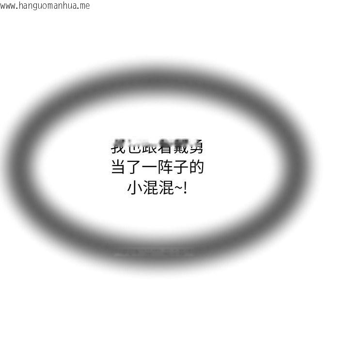 韩国漫画她们的夜晚属于我/与人妻有个秘密韩漫_她们的夜晚属于我/与人妻有个秘密-第6话在线免费阅读-韩国漫画-第74张图片