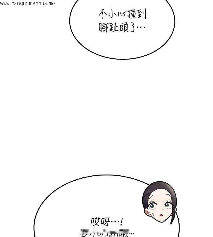 韩国漫画飞机杯女神连线中韩漫_飞机杯女神连线中-第27话-棉花糖味的kiss在线免费阅读-韩国漫画-第78张图片