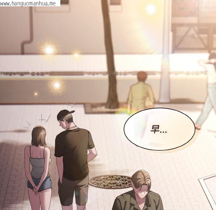 韩国漫画神圣陷阱韩漫_神圣陷阱-第9话在线免费阅读-韩国漫画-第46张图片