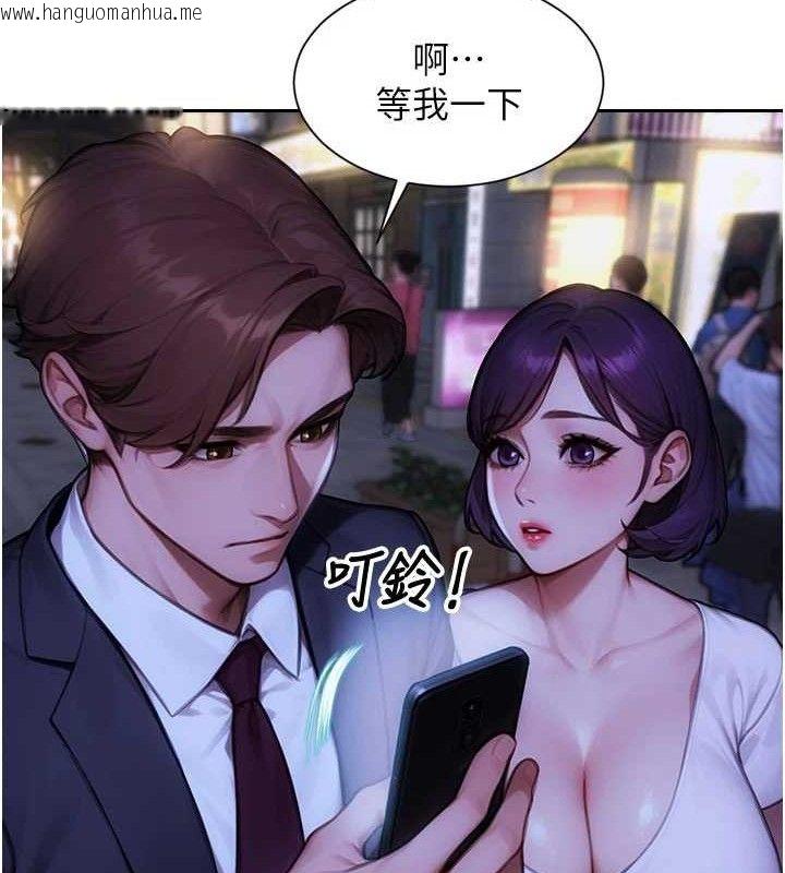 韩国漫画单身即纵欲韩漫_单身即纵欲-第16话-忍不住要叫出来了!在线免费阅读-韩国漫画-第118张图片