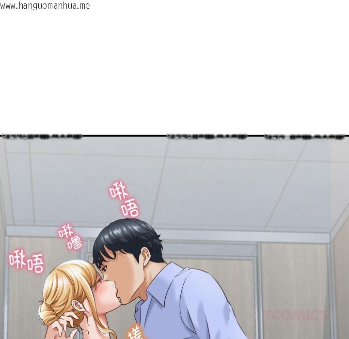 韩国漫画她们的夜晚属于我/与人妻有个秘密韩漫_她们的夜晚属于我/与人妻有个秘密-第6话在线免费阅读-韩国漫画-第111张图片