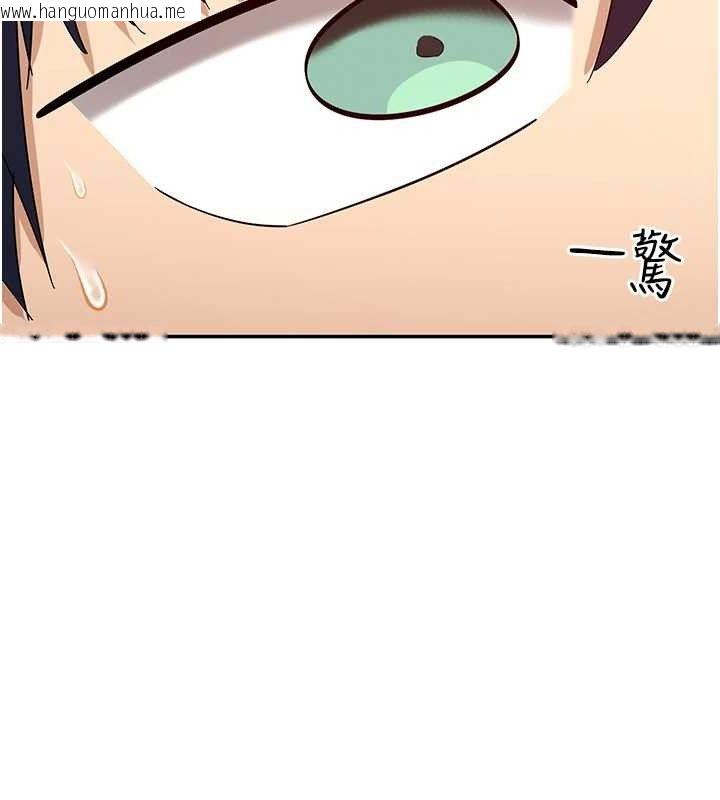 韩国漫画女神都在看这些?韩漫_女神都在看这些?-第50话-我没办法让你兴奋吗?在线免费阅读-韩国漫画-第81张图片