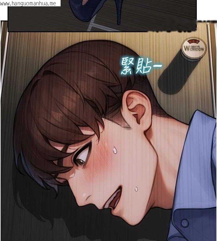 韩国漫画单身即纵欲韩漫_单身即纵欲-第16话-忍不住要叫出来了!在线免费阅读-韩国漫画-第75张图片