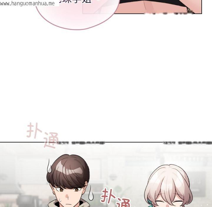韩国漫画配角的生存任务韩漫_配角的生存任务-第29话在线免费阅读-韩国漫画-第25张图片