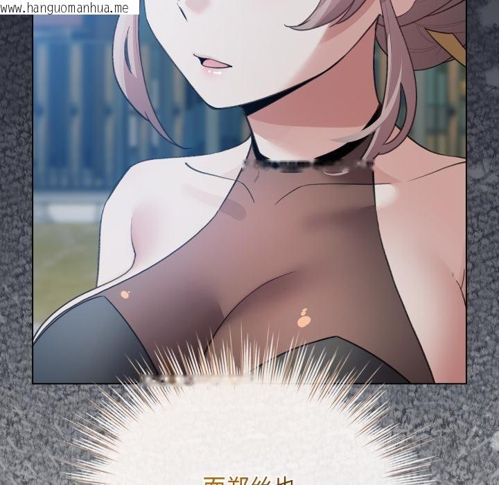 韩国漫画配角的生存任务韩漫_配角的生存任务-第29话在线免费阅读-韩国漫画-第58张图片