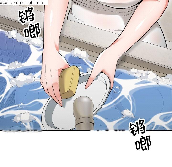 韩国漫画神雕闯都市/强雕：都市润女传说韩漫_神雕闯都市/强雕：都市润女传说-第5话在线免费阅读-韩国漫画-第122张图片