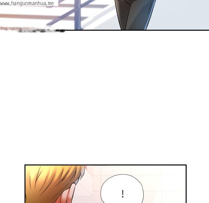 韩国漫画可以爱你吗韩漫_可以爱你吗-第68话在线免费阅读-韩国漫画-第61张图片