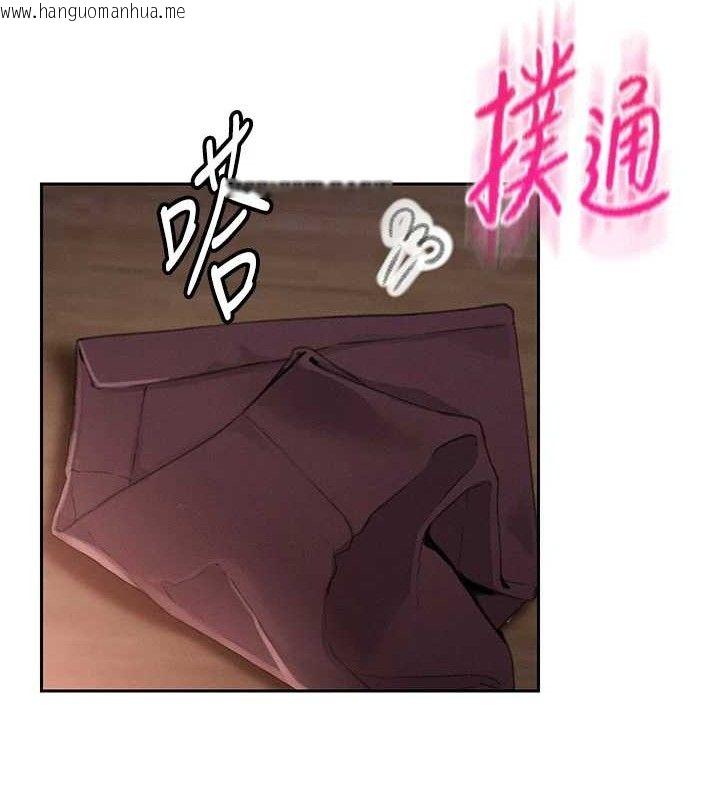 韩国漫画恋爱大富翁韩漫_恋爱大富翁-第34话-用舌头服务身体每个角落在线免费阅读-韩国漫画-第44张图片