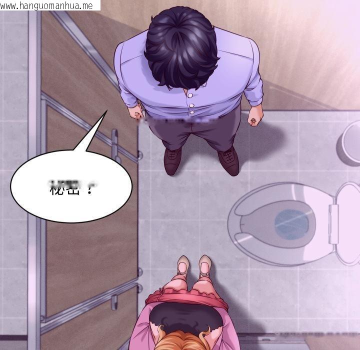 韩国漫画她们的夜晚属于我/与人妻有个秘密韩漫_她们的夜晚属于我/与人妻有个秘密-第6话在线免费阅读-韩国漫画-第20张图片