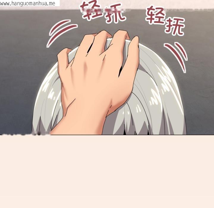 韩国漫画家人之间这样不好吧？韩漫_家人之间这样不好吧？-第61话在线免费阅读-韩国漫画-第71张图片