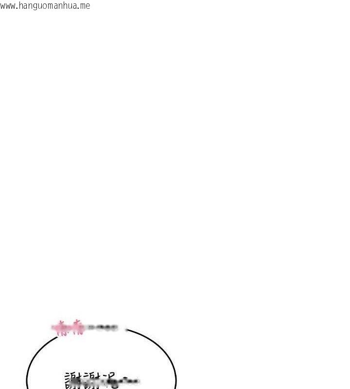 韩国漫画飞机杯女神连线中韩漫_飞机杯女神连线中-第27话-棉花糖味的kiss在线免费阅读-韩国漫画-第151张图片