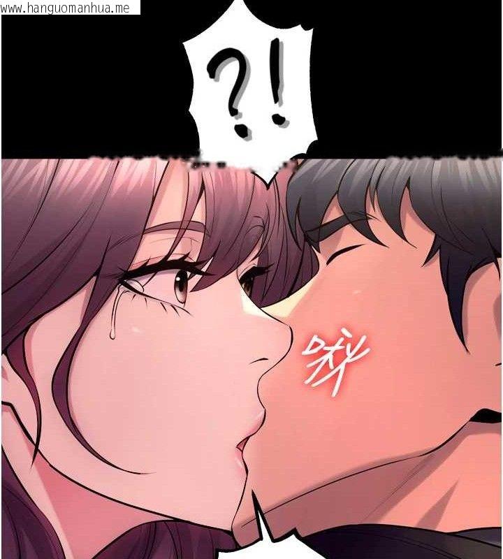 韩国漫画狱火重生韩漫_狱火重生-第32话-越看下面越湿的活春宫在线免费阅读-韩国漫画-第119张图片