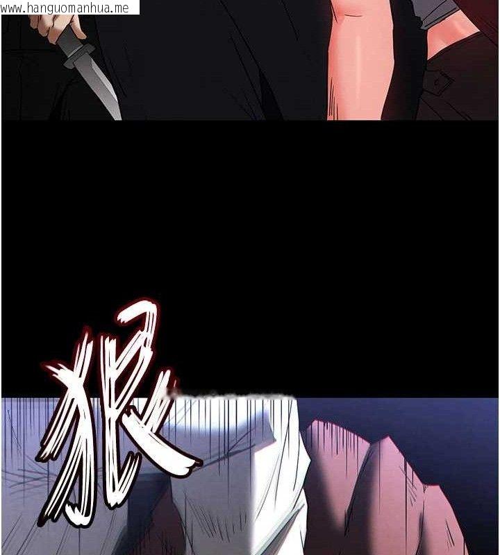 韩国漫画末日雕堡韩漫_末日雕堡-第43话-被轮番蹂躏的希珠在线免费阅读-韩国漫画-第189张图片