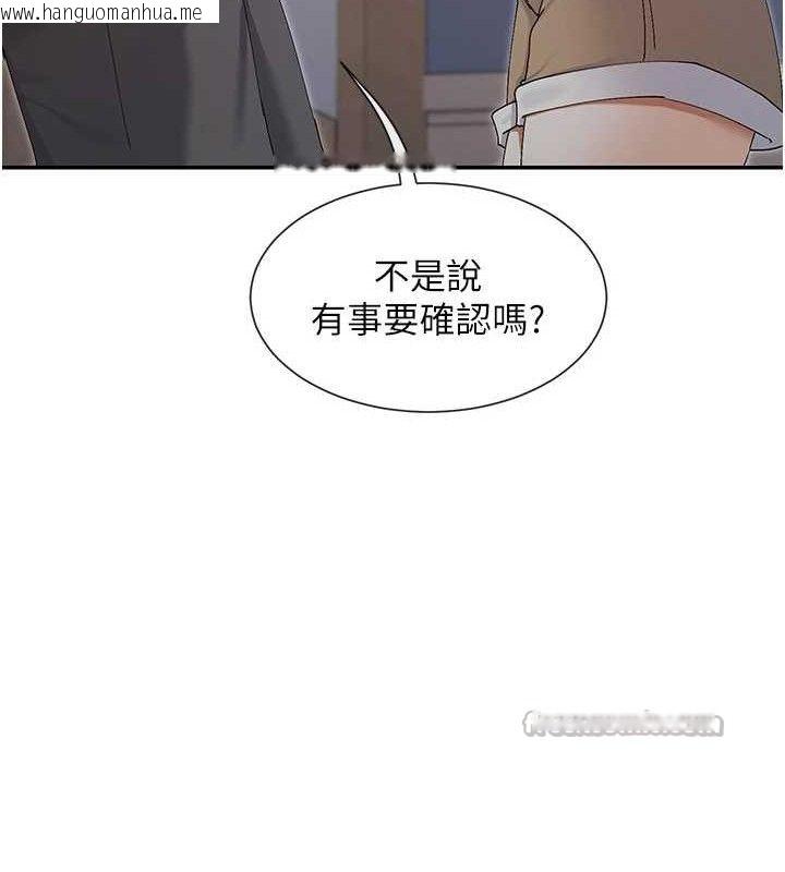 韩国漫画女神都在看这些?韩漫_女神都在看这些?-第50话-我没办法让你兴奋吗?在线免费阅读-韩国漫画-第140张图片