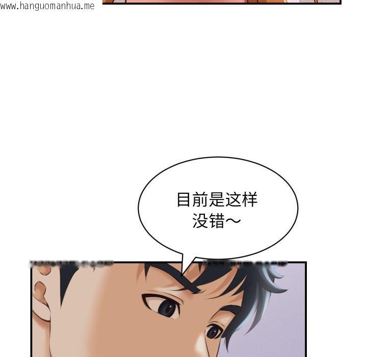 韩国漫画她们的夜晚属于我/与人妻有个秘密韩漫_她们的夜晚属于我/与人妻有个秘密-第6话在线免费阅读-韩国漫画-第132张图片