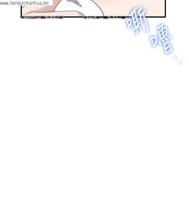 韩国漫画飞机杯女神连线中韩漫_飞机杯女神连线中-第27话-棉花糖味的kiss在线免费阅读-韩国漫画-第156张图片