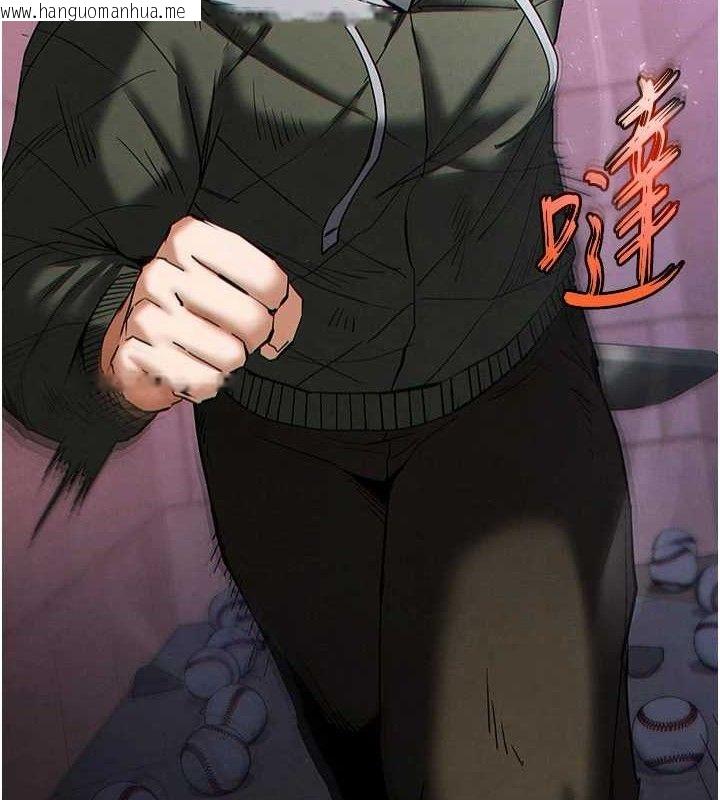 韩国漫画末日雕堡韩漫_末日雕堡-第43话-被轮番蹂躏的希珠在线免费阅读-韩国漫画-第124张图片