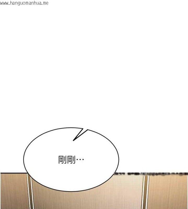韩国漫画单身即纵欲韩漫_单身即纵欲-第16话-忍不住要叫出来了!在线免费阅读-韩国漫画-第30张图片
