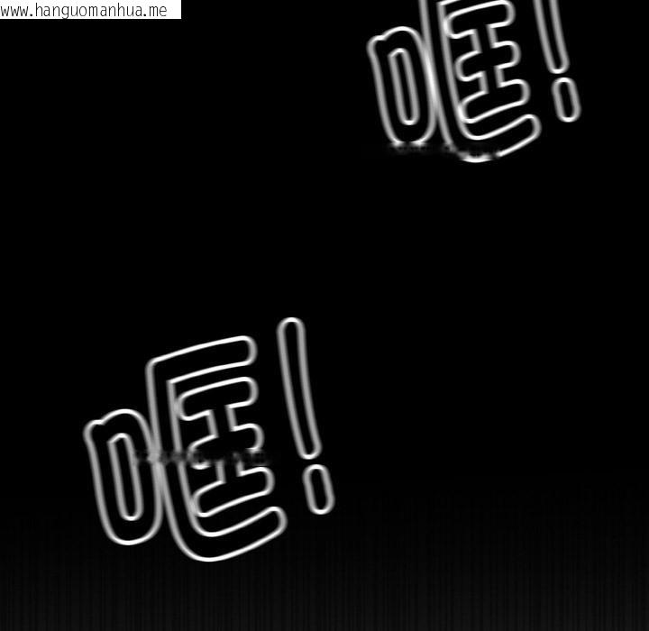 韩国漫画神雕闯都市/强雕：都市润女传说韩漫_神雕闯都市/强雕：都市润女传说-第5话在线免费阅读-韩国漫画-第74张图片