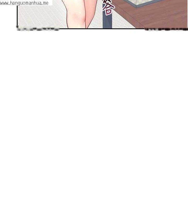 韩国漫画飞机杯女神连线中韩漫_飞机杯女神连线中-第27话-棉花糖味的kiss在线免费阅读-韩国漫画-第13张图片