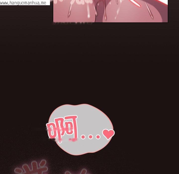 韩国漫画喵来的恋爱韩漫_喵来的恋爱-第33话在线免费阅读-韩国漫画-第17张图片