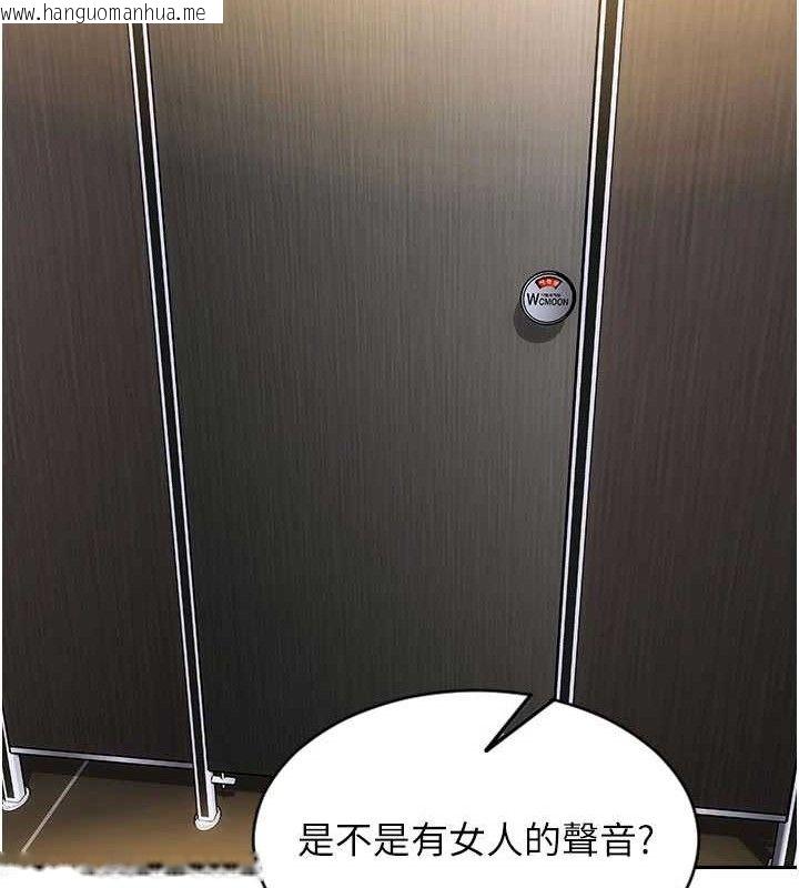 韩国漫画单身即纵欲韩漫_单身即纵欲-第16话-忍不住要叫出来了!在线免费阅读-韩国漫画-第31张图片