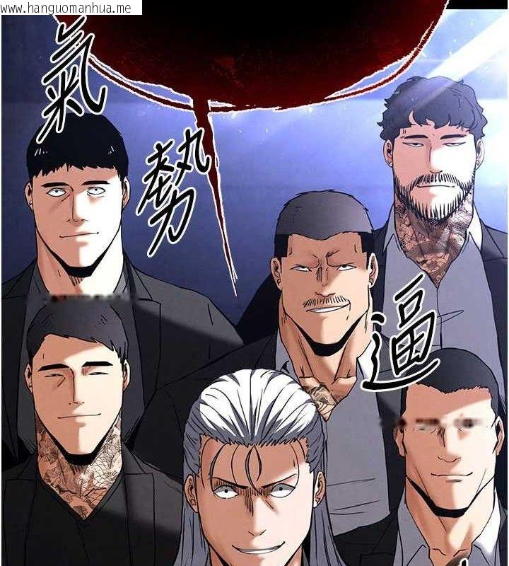 韩国漫画末日雕堡韩漫_末日雕堡-第43话-被轮番蹂躏的希珠在线免费阅读-韩国漫画-第89张图片