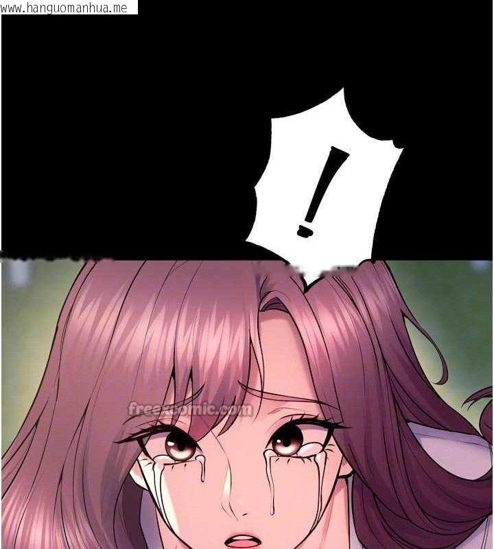 韩国漫画狱火重生韩漫_狱火重生-第32话-越看下面越湿的活春宫在线免费阅读-韩国漫画-第112张图片