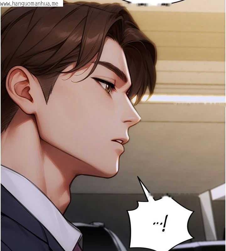 韩国漫画单身即纵欲韩漫_单身即纵欲-第16话-忍不住要叫出来了!在线免费阅读-韩国漫画-第142张图片