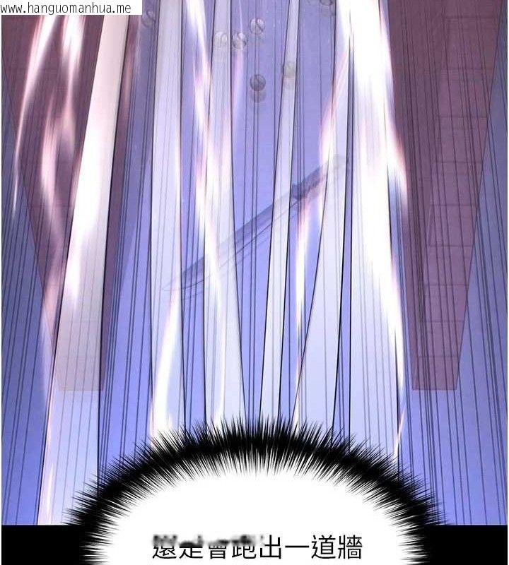 韩国漫画末日雕堡韩漫_末日雕堡-第43话-被轮番蹂躏的希珠在线免费阅读-韩国漫画-第118张图片