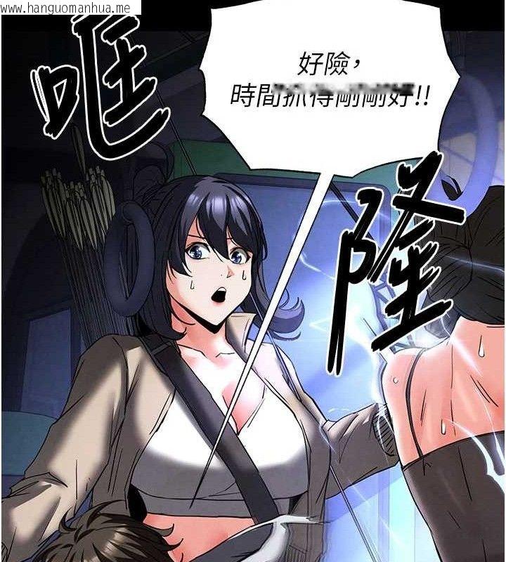 韩国漫画末日雕堡韩漫_末日雕堡-第43话-被轮番蹂躏的希珠在线免费阅读-韩国漫画-第171张图片