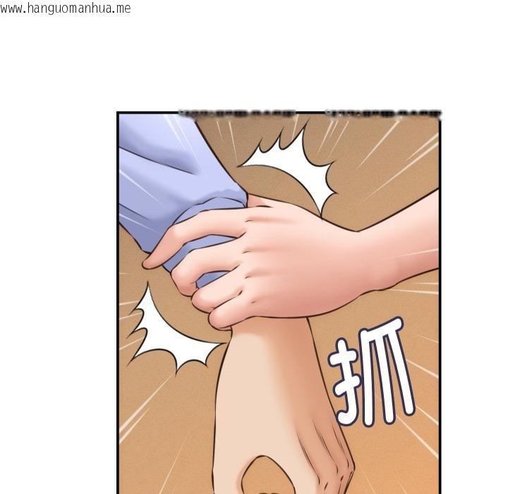 韩国漫画她们的夜晚属于我/与人妻有个秘密韩漫_她们的夜晚属于我/与人妻有个秘密-第6话在线免费阅读-韩国漫画-第8张图片