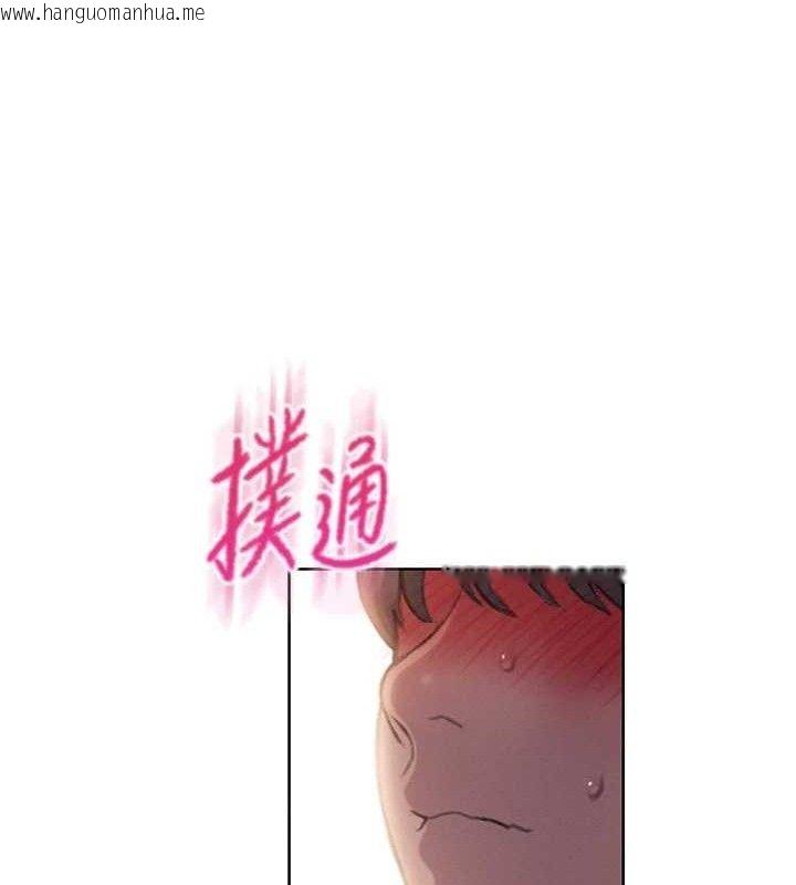 韩国漫画恋爱大富翁韩漫_恋爱大富翁-第34话-用舌头服务身体每个角落在线免费阅读-韩国漫画-第47张图片