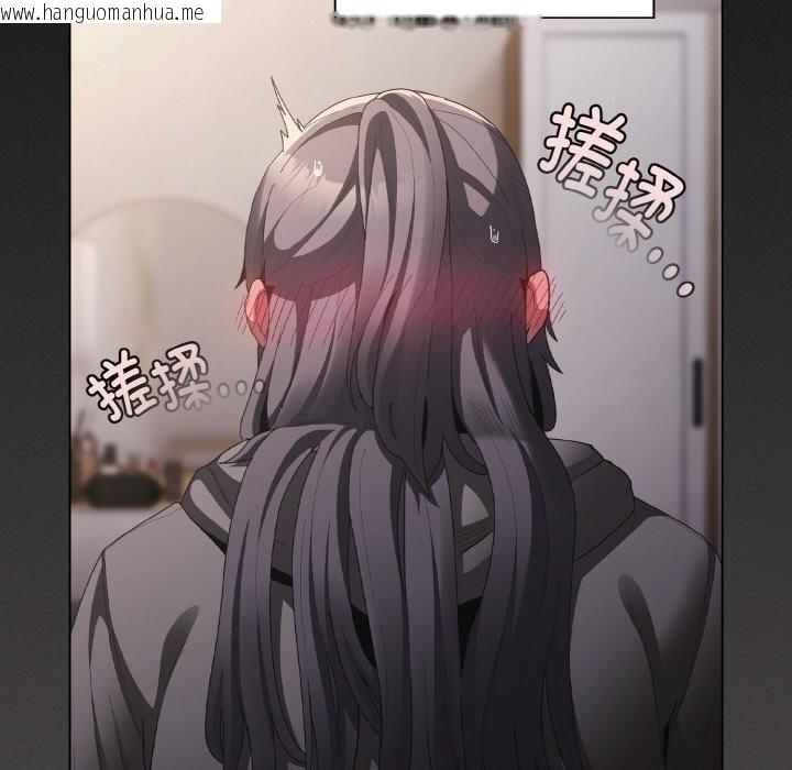 韩国漫画神圣陷阱韩漫_神圣陷阱-第9话在线免费阅读-韩国漫画-第177张图片