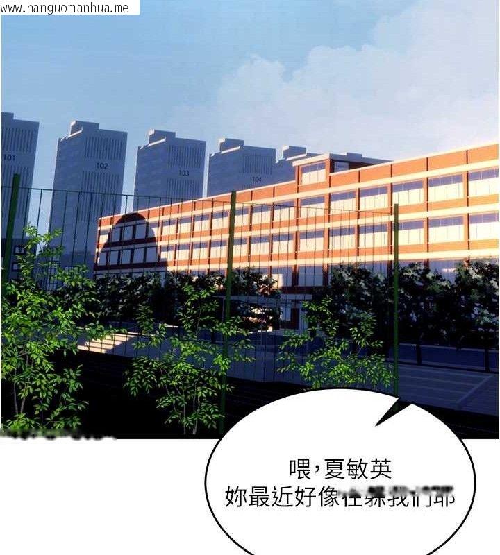 韩国漫画狱火重生韩漫_狱火重生-第32话-越看下面越湿的活春宫在线免费阅读-韩国漫画-第72张图片