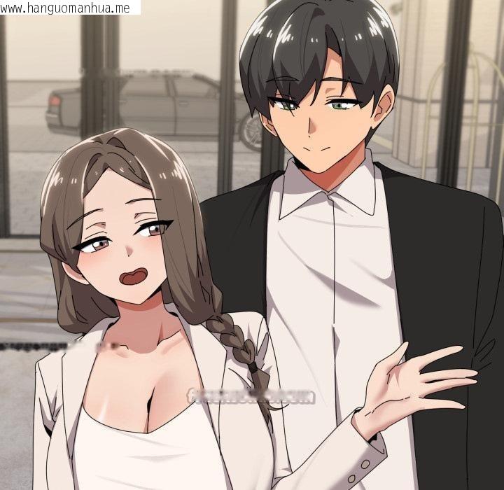 韩国漫画家人之间这样不好吧？韩漫_家人之间这样不好吧？-第61话在线免费阅读-韩国漫画-第84张图片