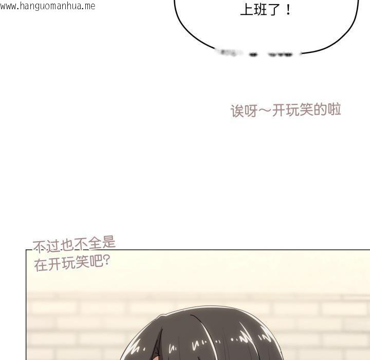 韩国漫画家人之间这样不好吧？韩漫_家人之间这样不好吧？-第61话在线免费阅读-韩国漫画-第40张图片