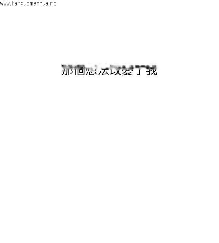 韩国漫画恋爱大富翁韩漫_恋爱大富翁-第34话-用舌头服务身体每个角落在线免费阅读-韩国漫画-第94张图片