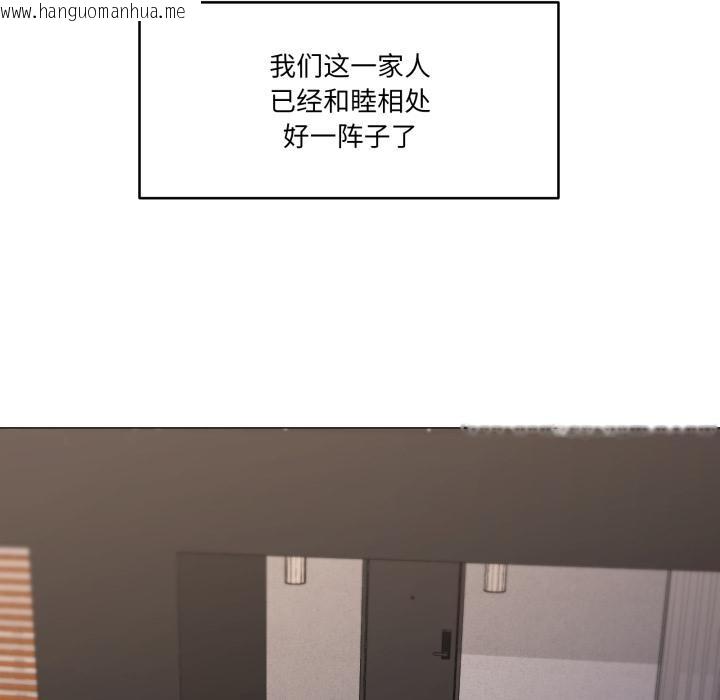 韩国漫画家人之间这样不好吧？韩漫_家人之间这样不好吧？-第61话在线免费阅读-韩国漫画-第19张图片