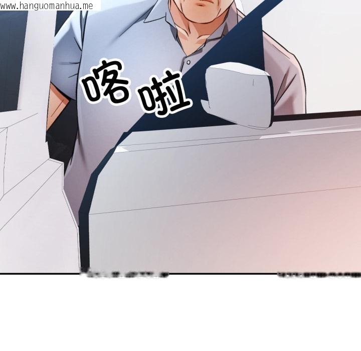 韩国漫画可以爱你吗韩漫_可以爱你吗-第68话在线免费阅读-韩国漫画-第17张图片
