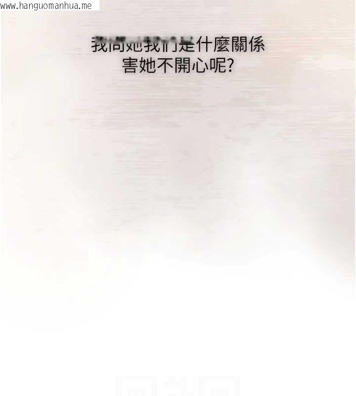 韩国漫画恋爱大富翁韩漫_恋爱大富翁-第34话-用舌头服务身体每个角落在线免费阅读-韩国漫画-第23张图片