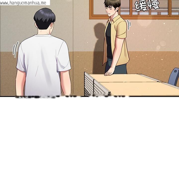 韩国漫画后宫之王韩漫_后宫之王-第49话在线免费阅读-韩国漫画-第135张图片